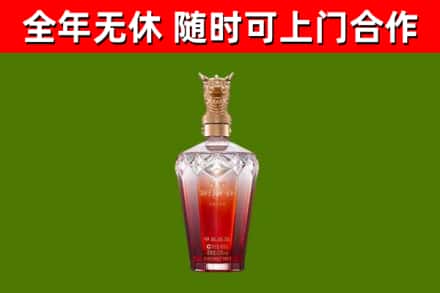 界首烟酒回收皇家剑南春龙年.jpg