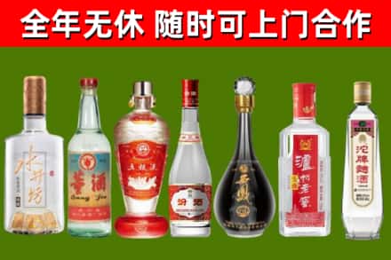 界首烟酒回收名酒系列.jpg