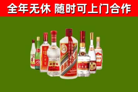 界首回收名酒