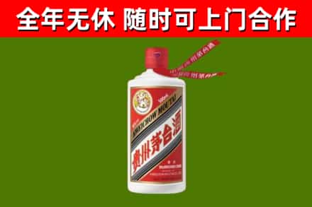 界首烟酒回收飞天茅台酒.jpg