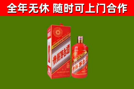 界首烟酒回收生肖茅台酒瓶.jpg