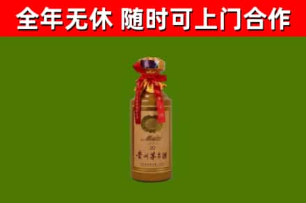 界首回收30年茅台酒