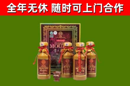 界首回收50年份茅台