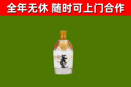 界首烟酒回收董酒.jpg