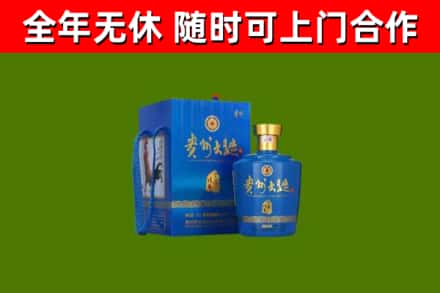 界首烟酒回收贵州大曲.jpg