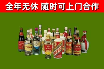 界首回收白酒