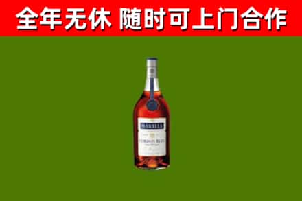 界首烟酒回收马爹利蓝带洋酒.jpg